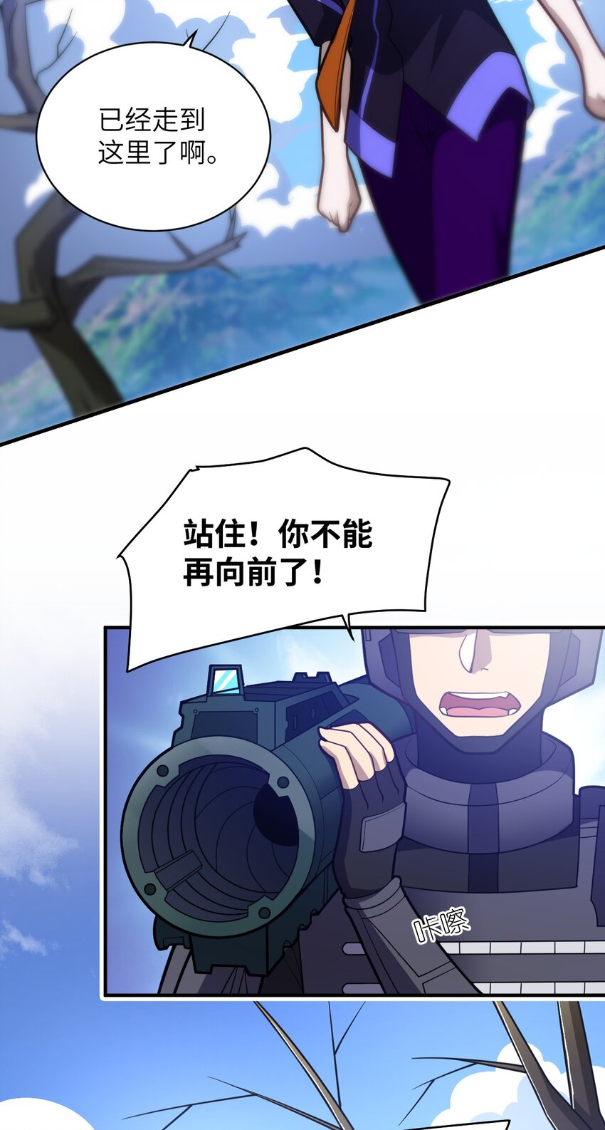048 最高效的战争方法2