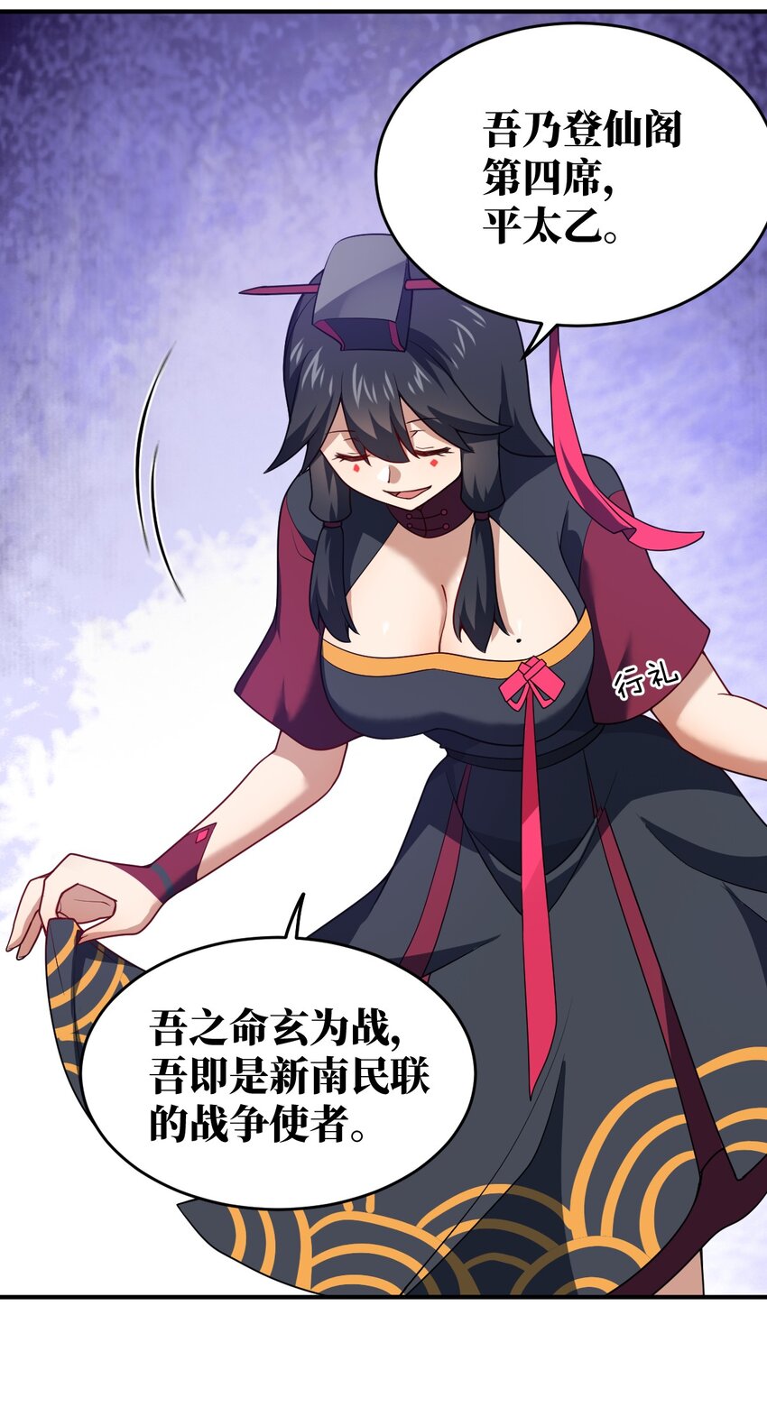 118 天下大势27