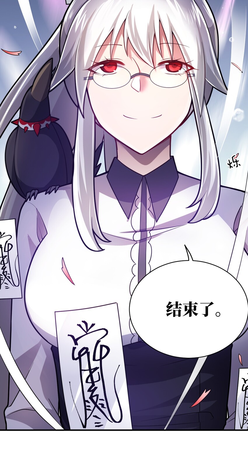 039 花已陨落，王道升腾5