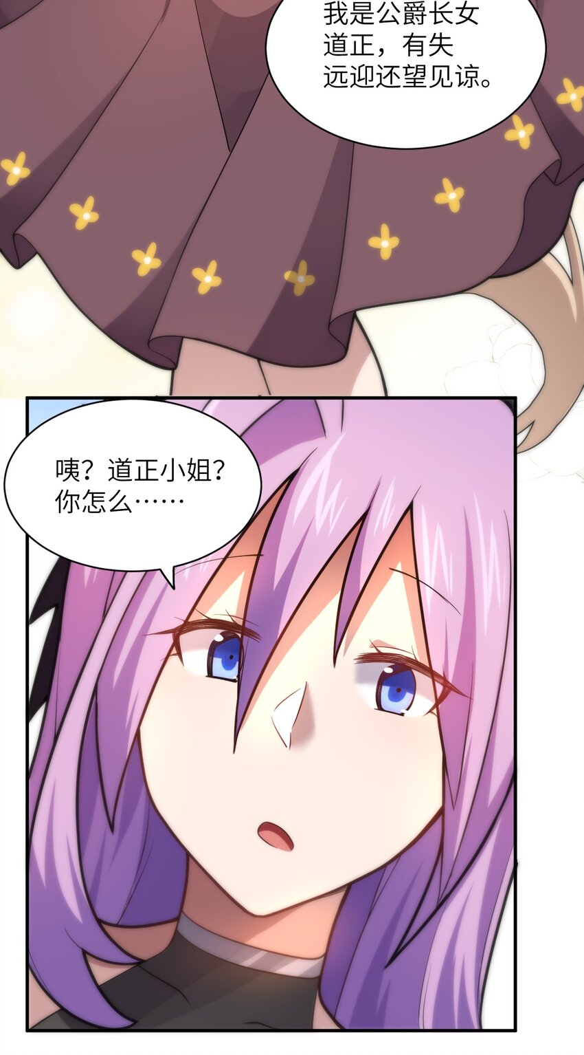 037 风言风语9