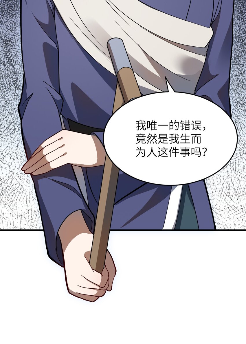 079 终极的王道41
