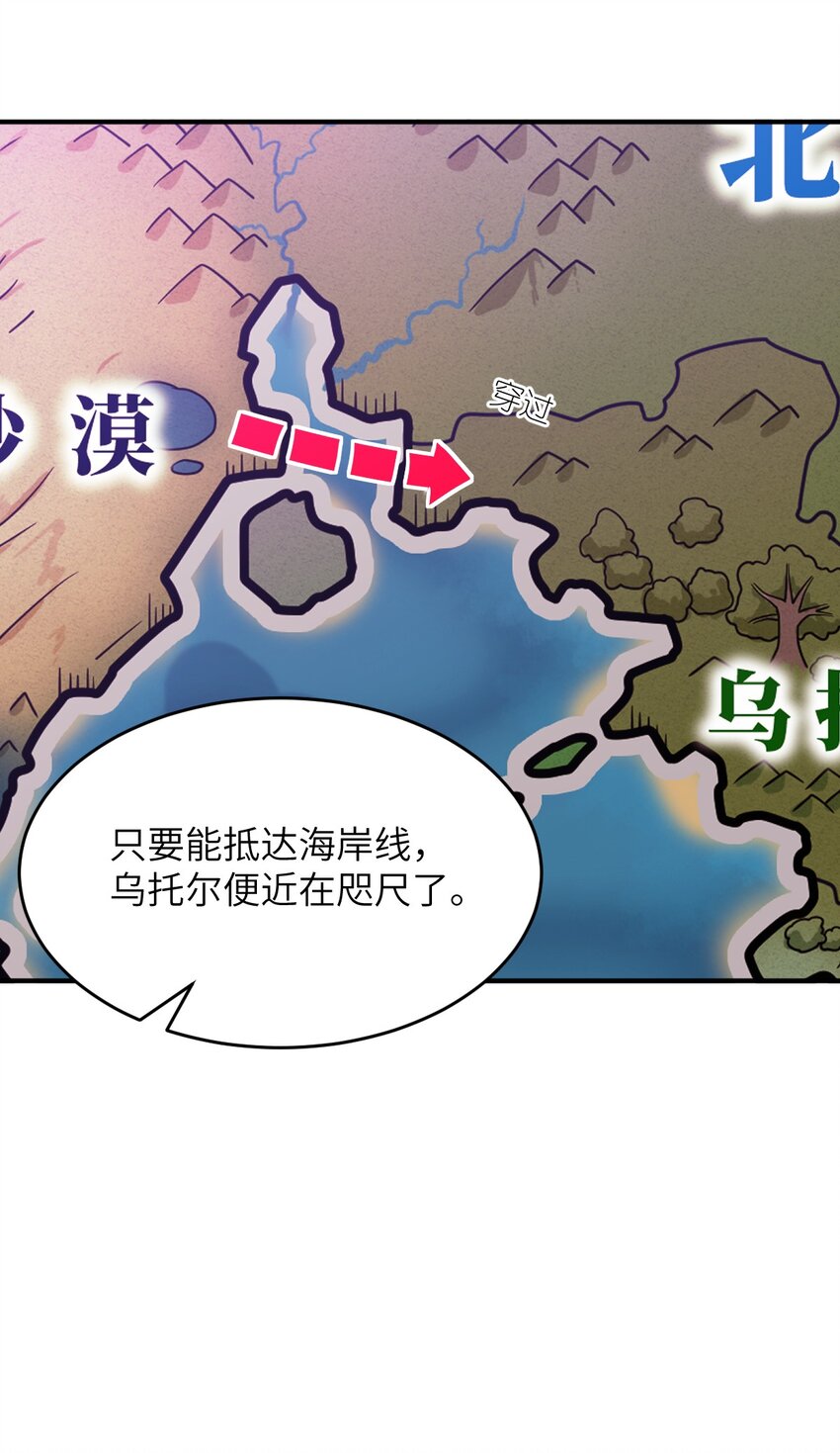 072 追兵6