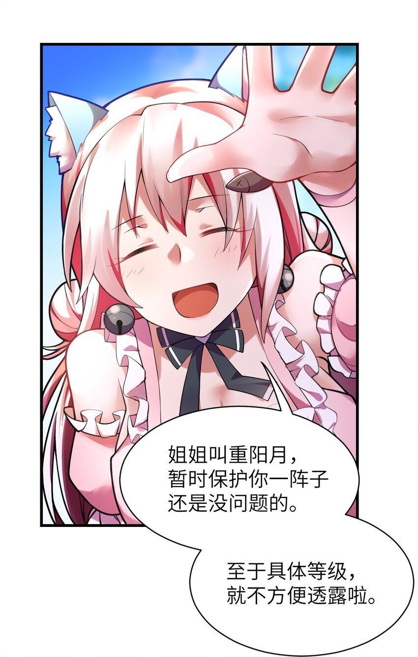 002 大人！时代变了！15