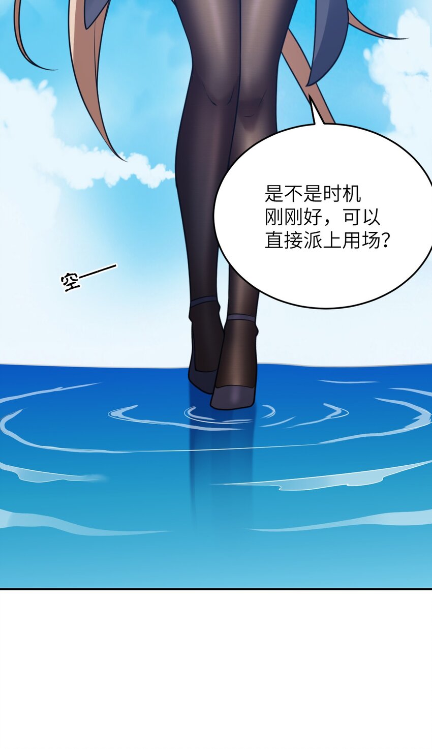 97 对等回应，剑来！18