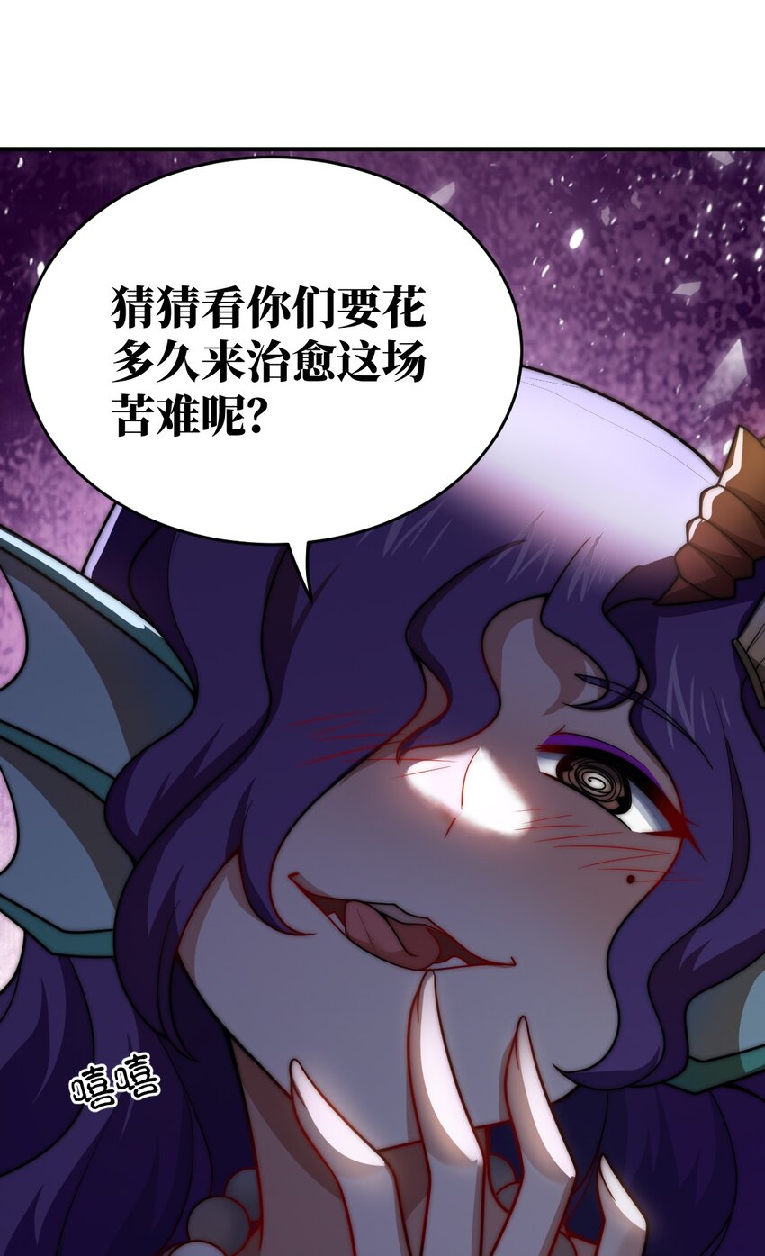 108 自食其果42