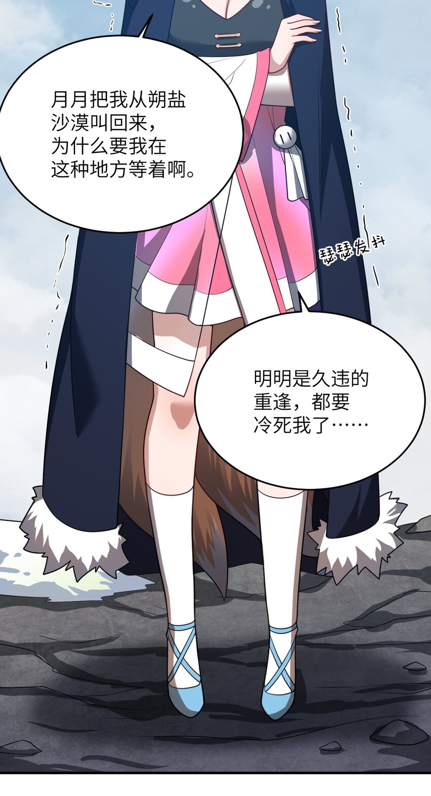 106 再度齐聚的三人21