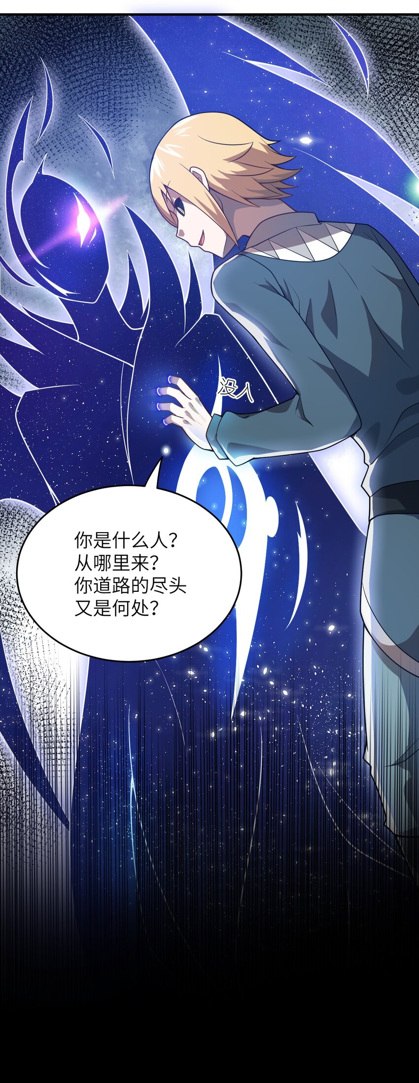 076 我想知道关于你的一切49