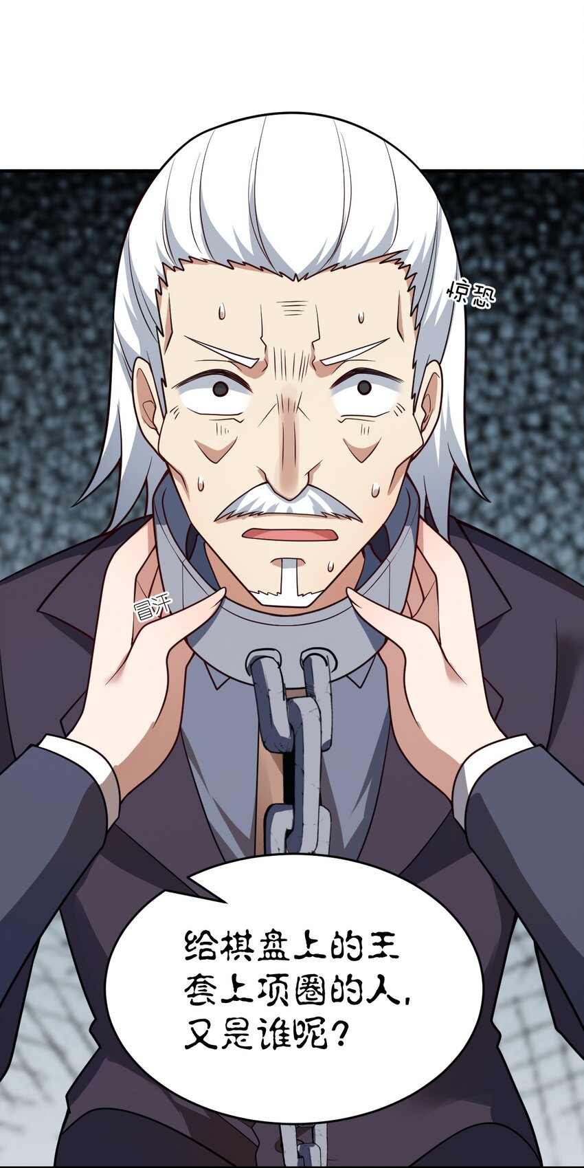 88 太平罪镇33