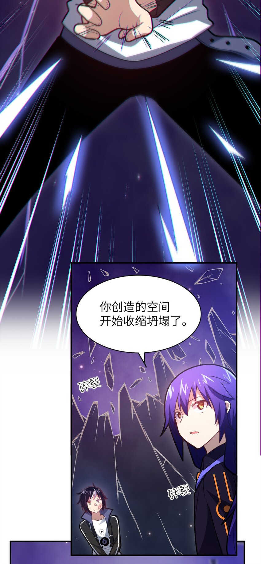 029 身为王的觉悟17