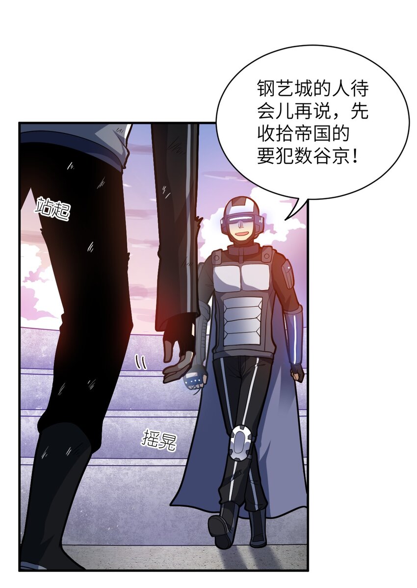 030 突如其来的背叛41