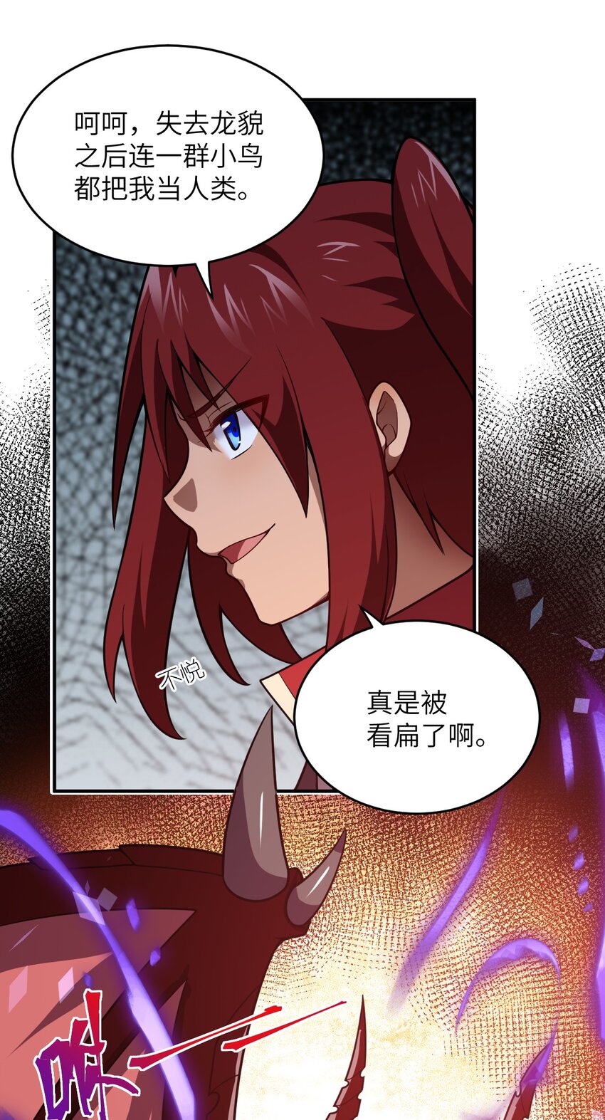 071 让我再试一次8
