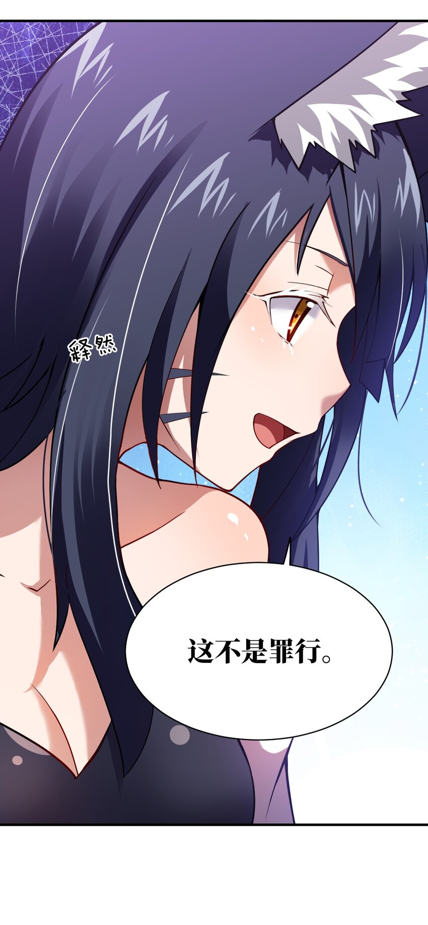 065 这，并不是罪行54