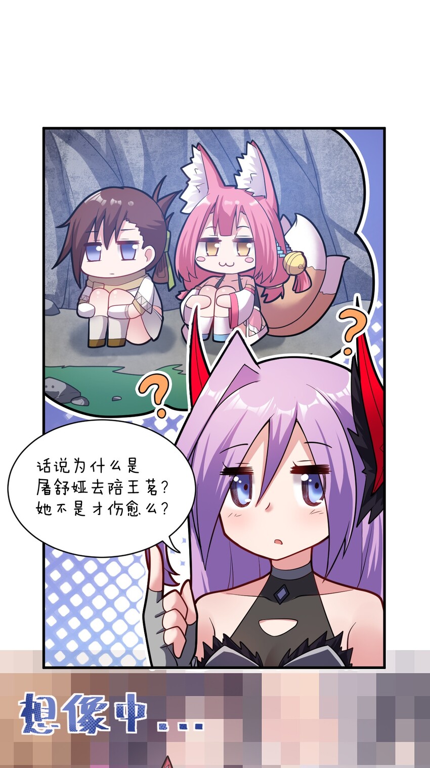 011 钢艺城大冒险开始！27