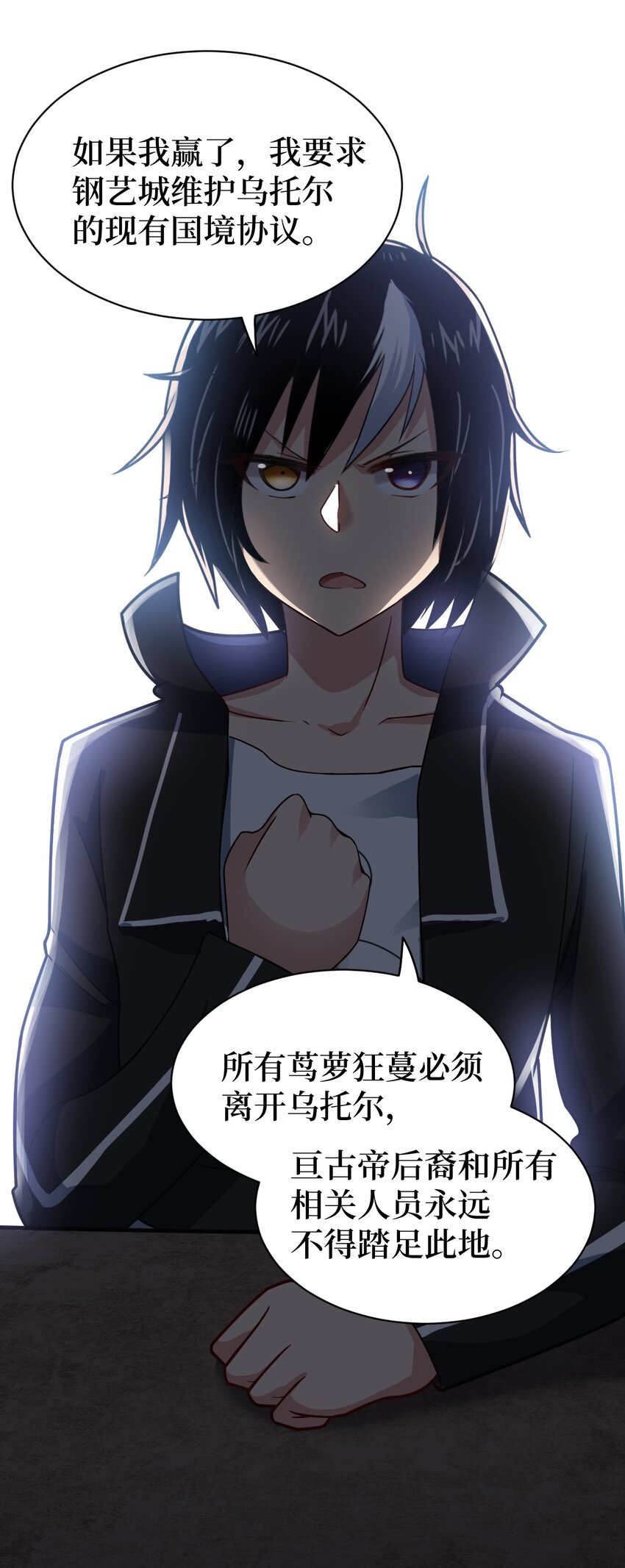 024 对决开始9