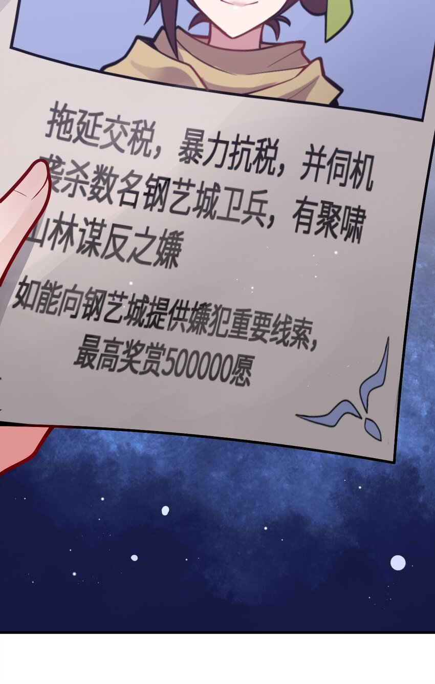 005 为了省钱，做一枚可爱的小男孩48