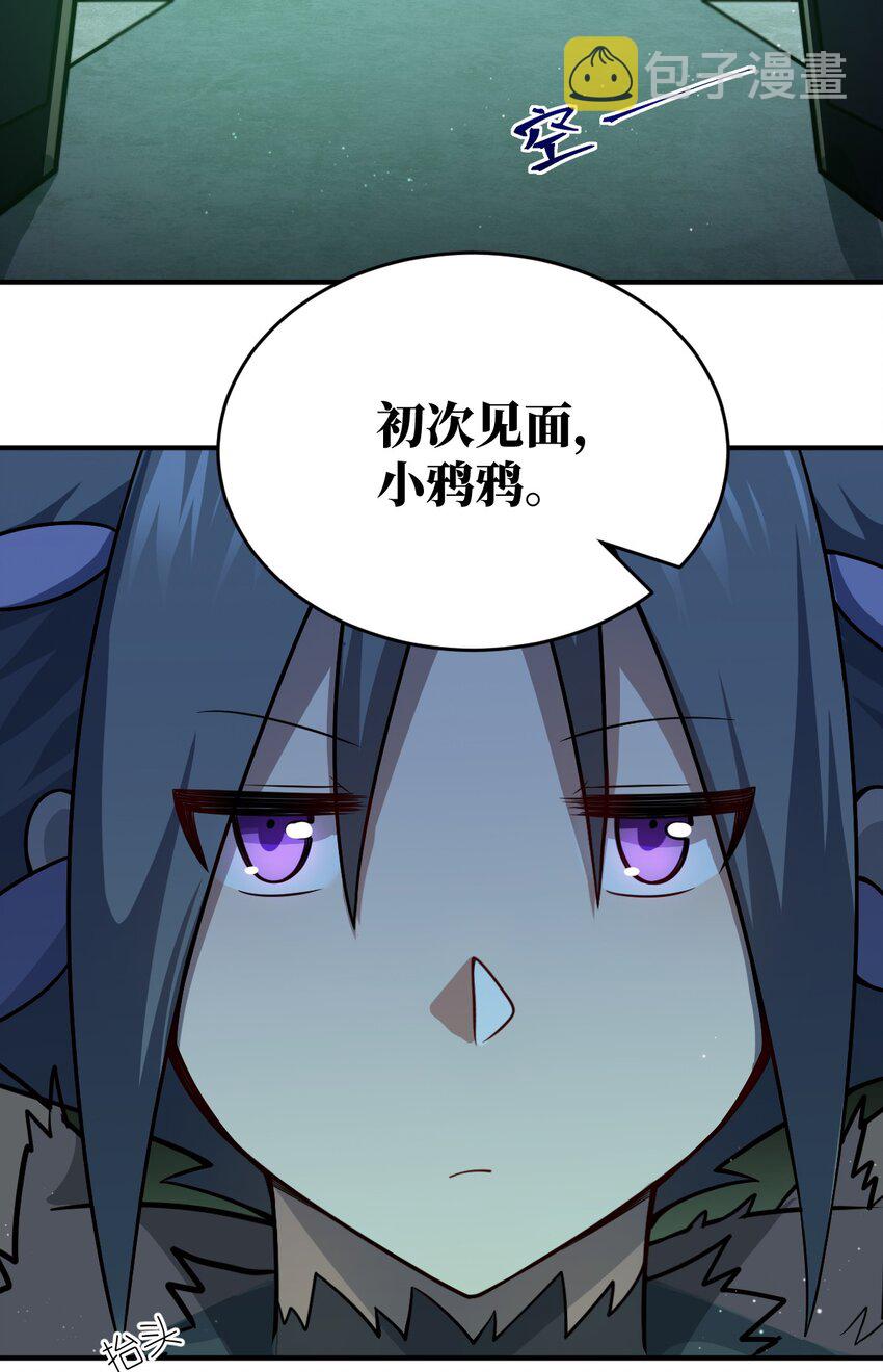 075 你的王道，令王不满。2