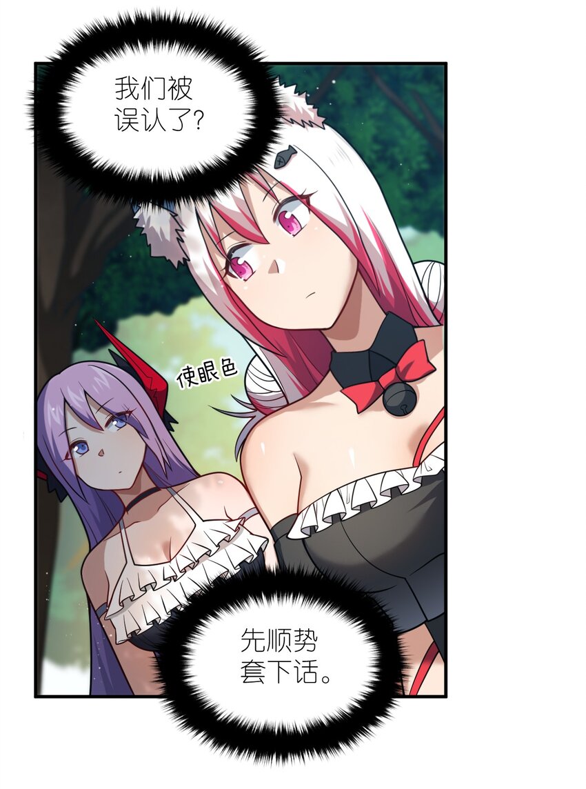 91 人畜无害的萝莉7