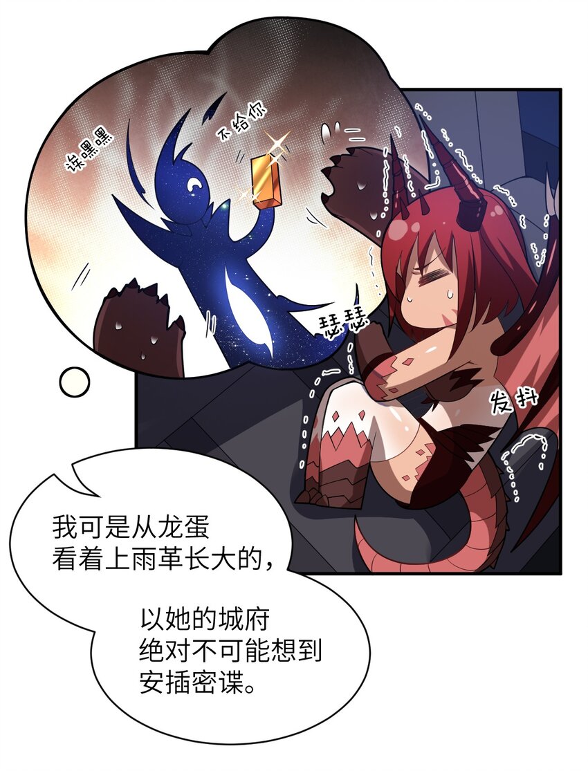 042 兀璃22