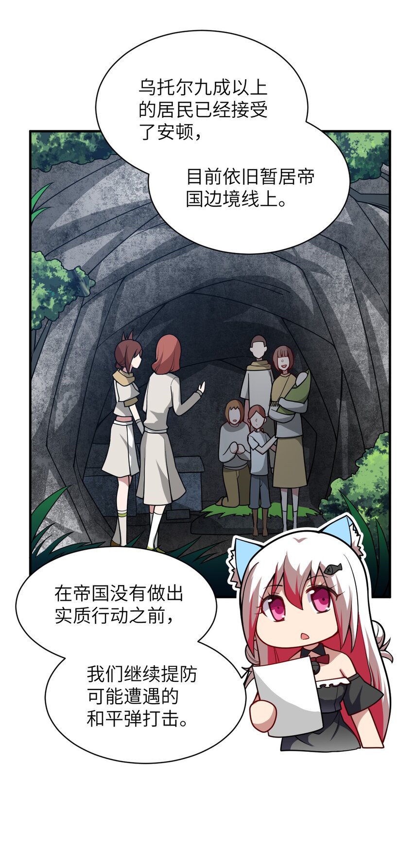 055 谈判的准备41