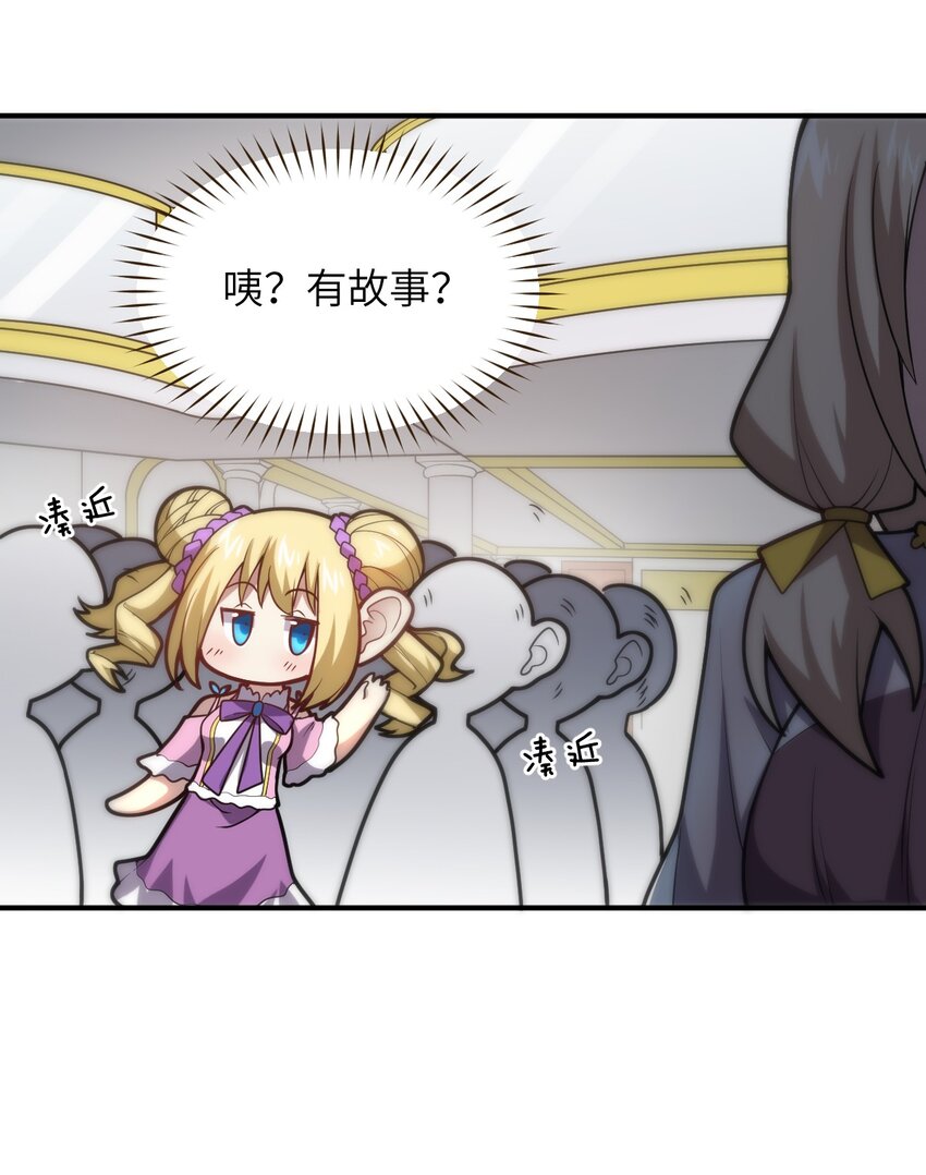 037 风言风语13