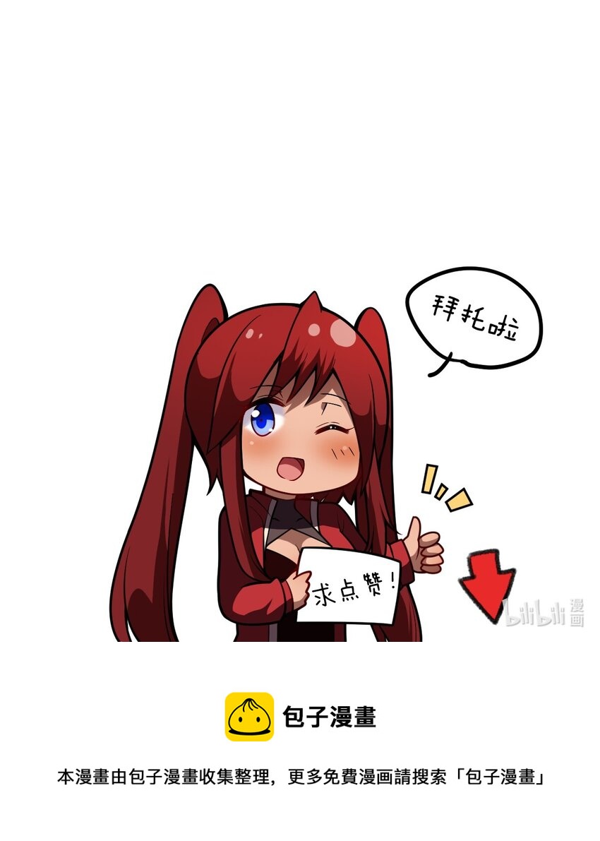 070 鸦人王63