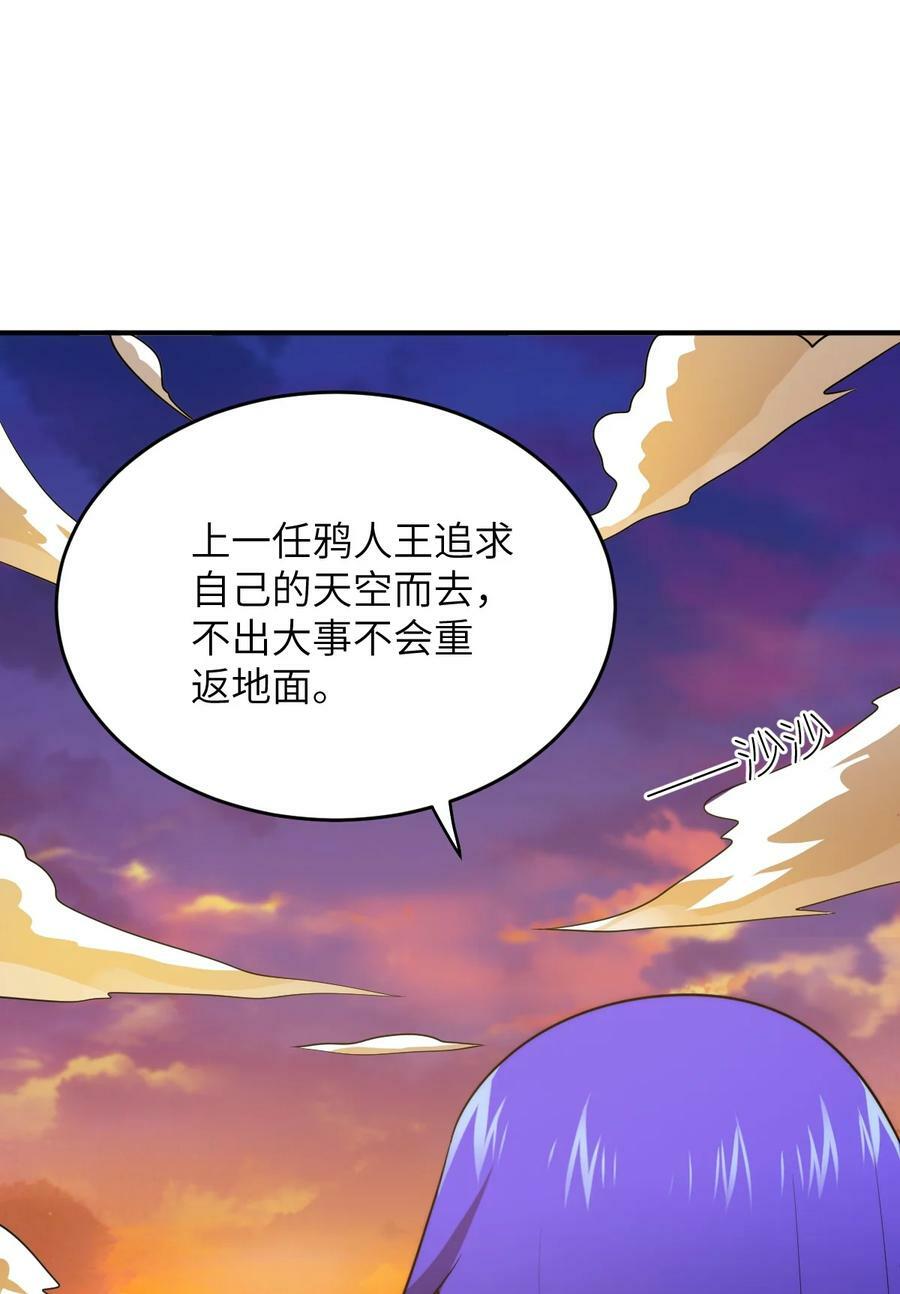 136 最残酷的王道手段31