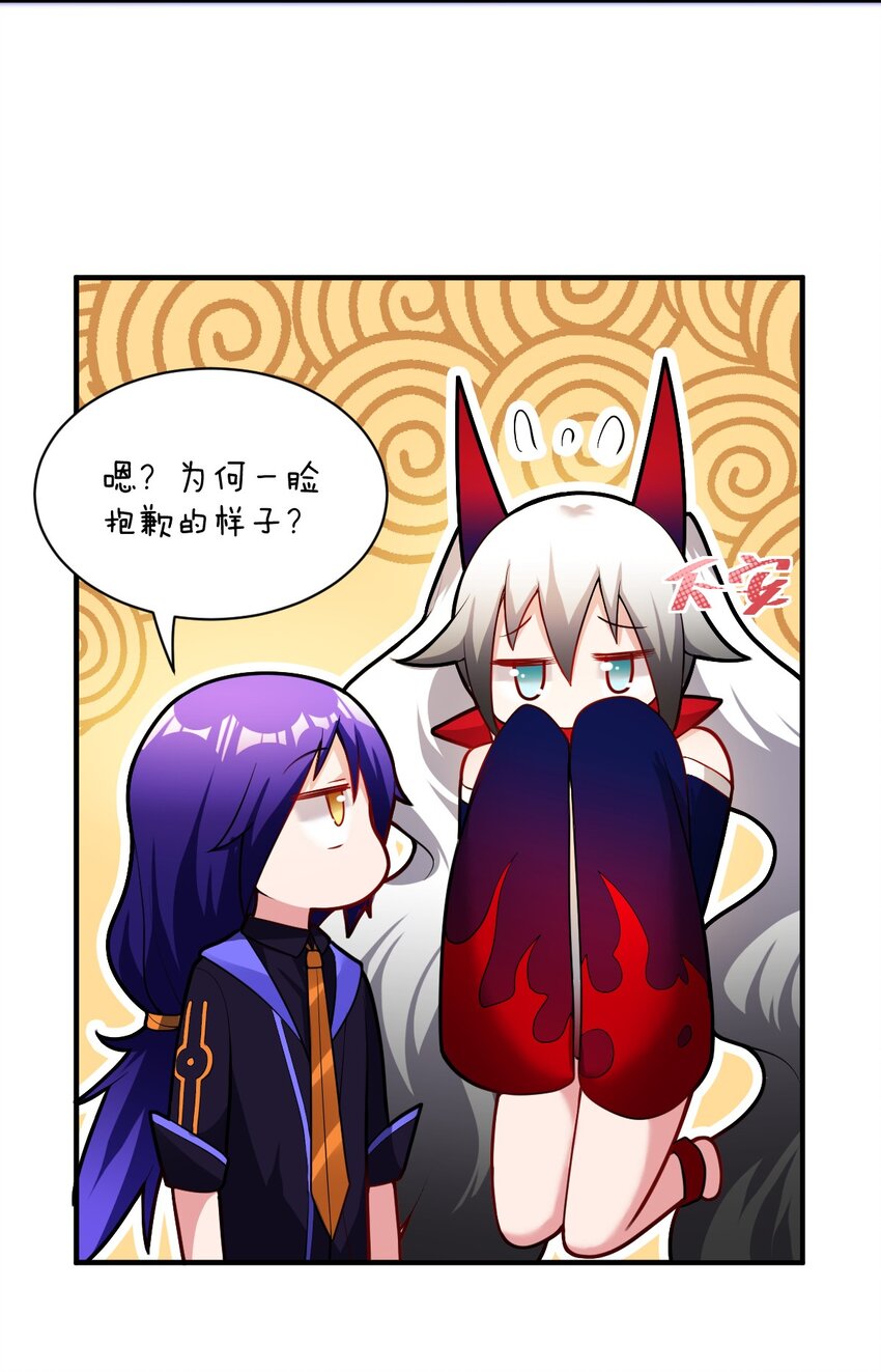 009 主人，你回来了26