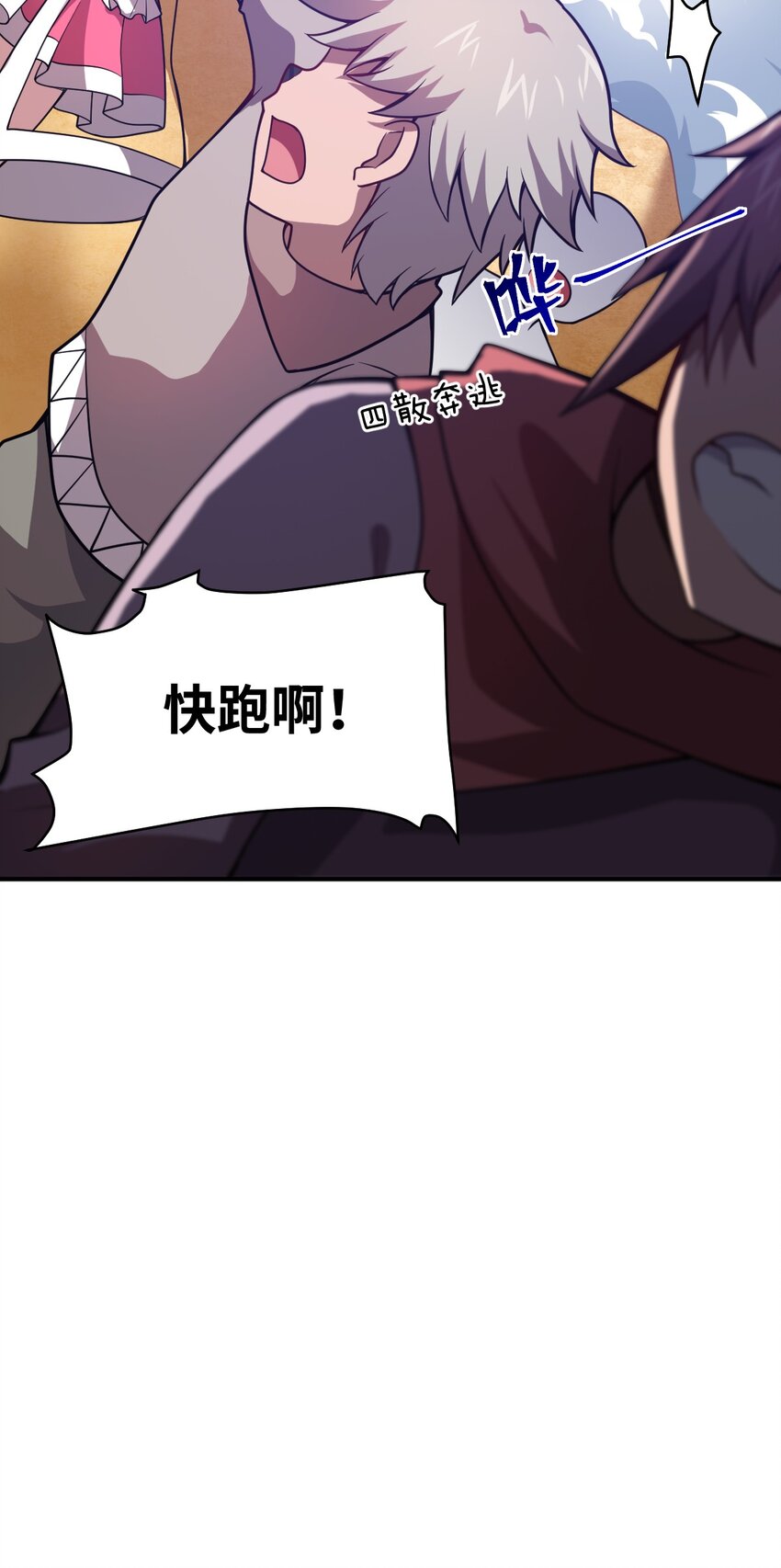 065 这，并不是罪行17