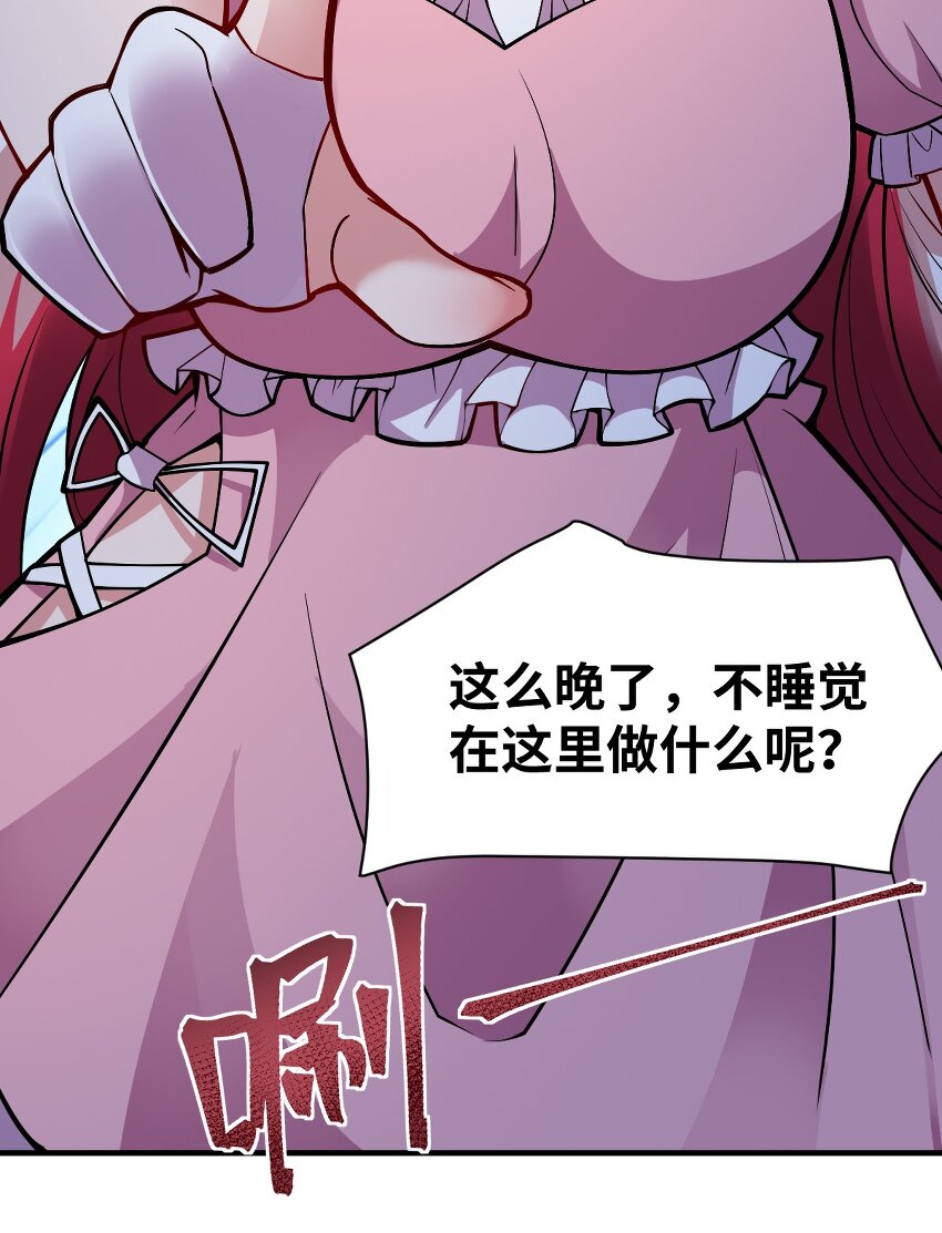 010 我要盯住主人！29