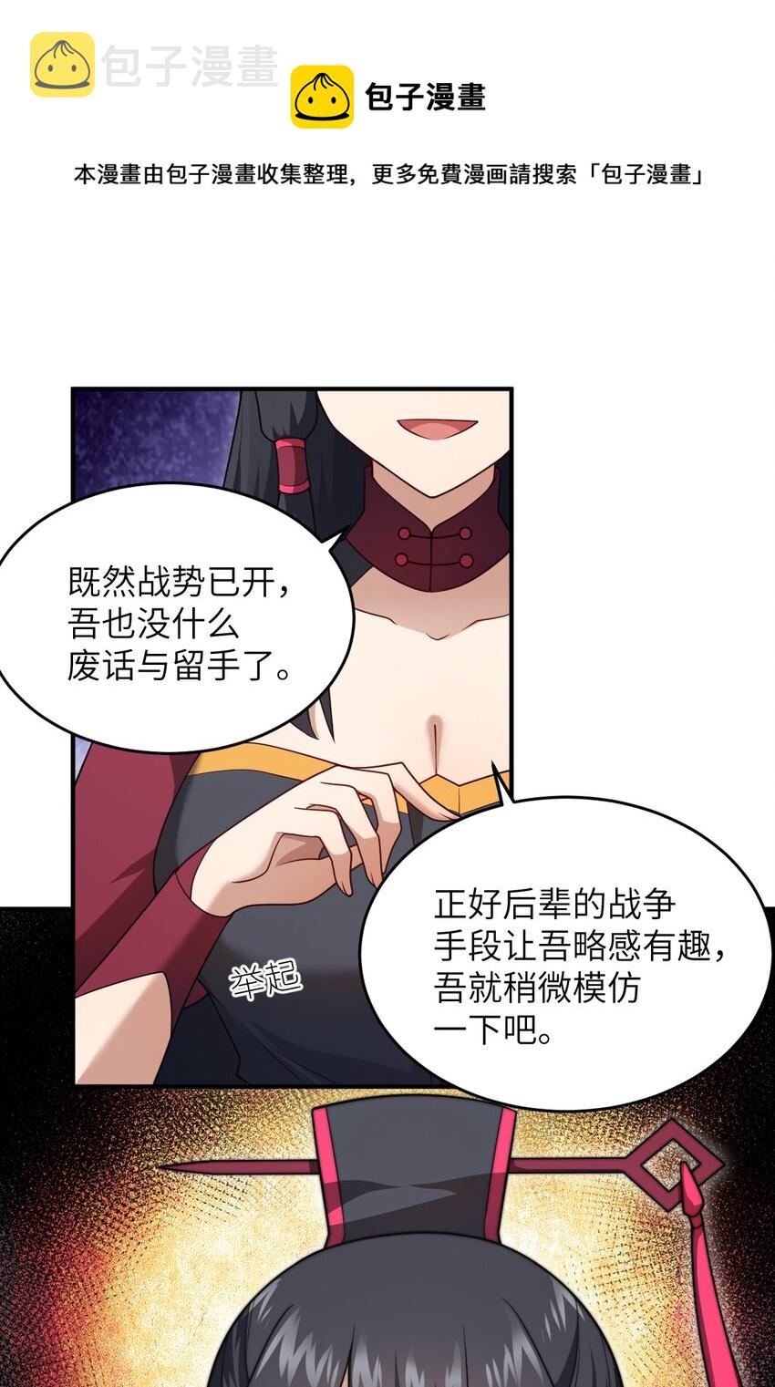 119 报丧之鸟0