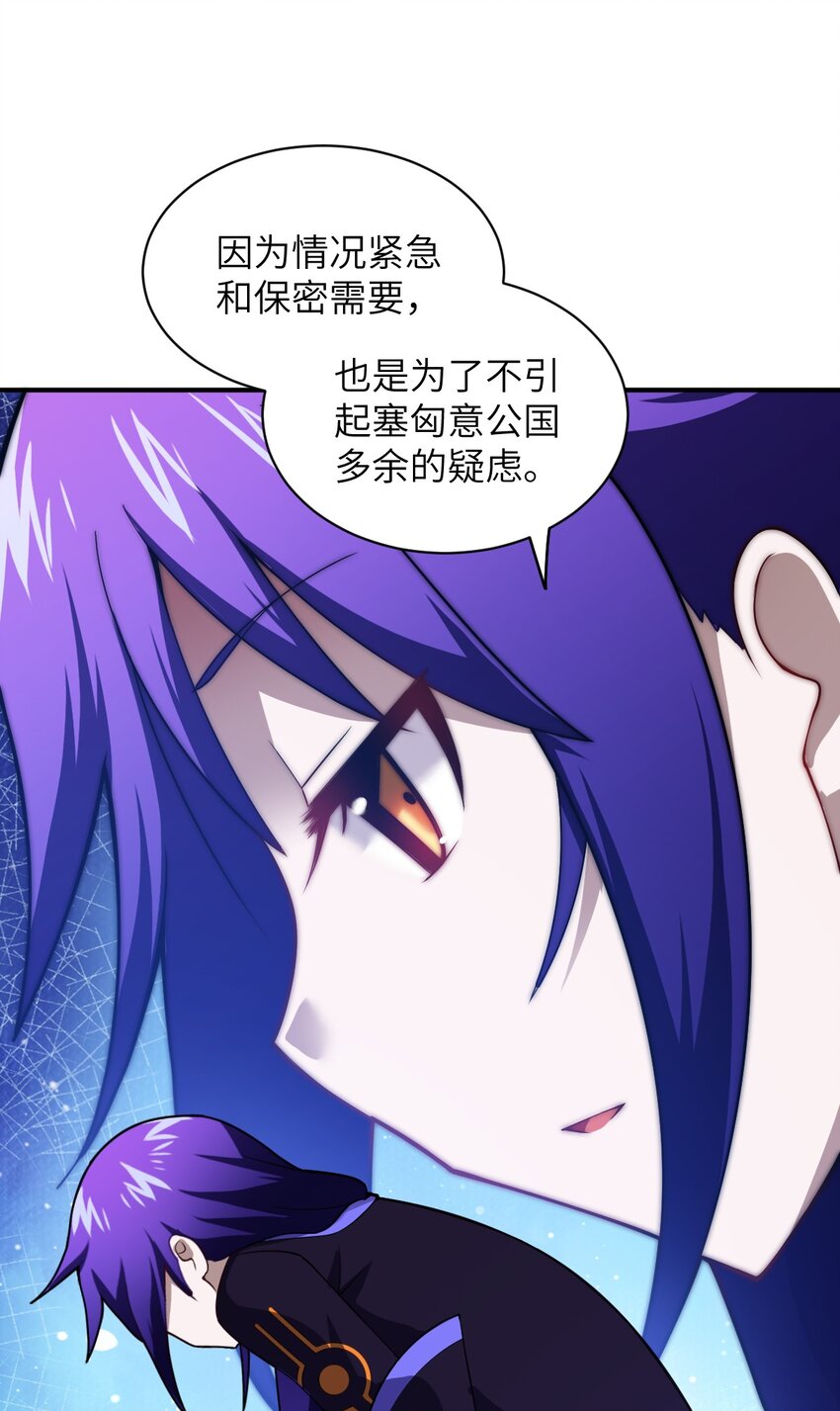 046 道歉与宣言22