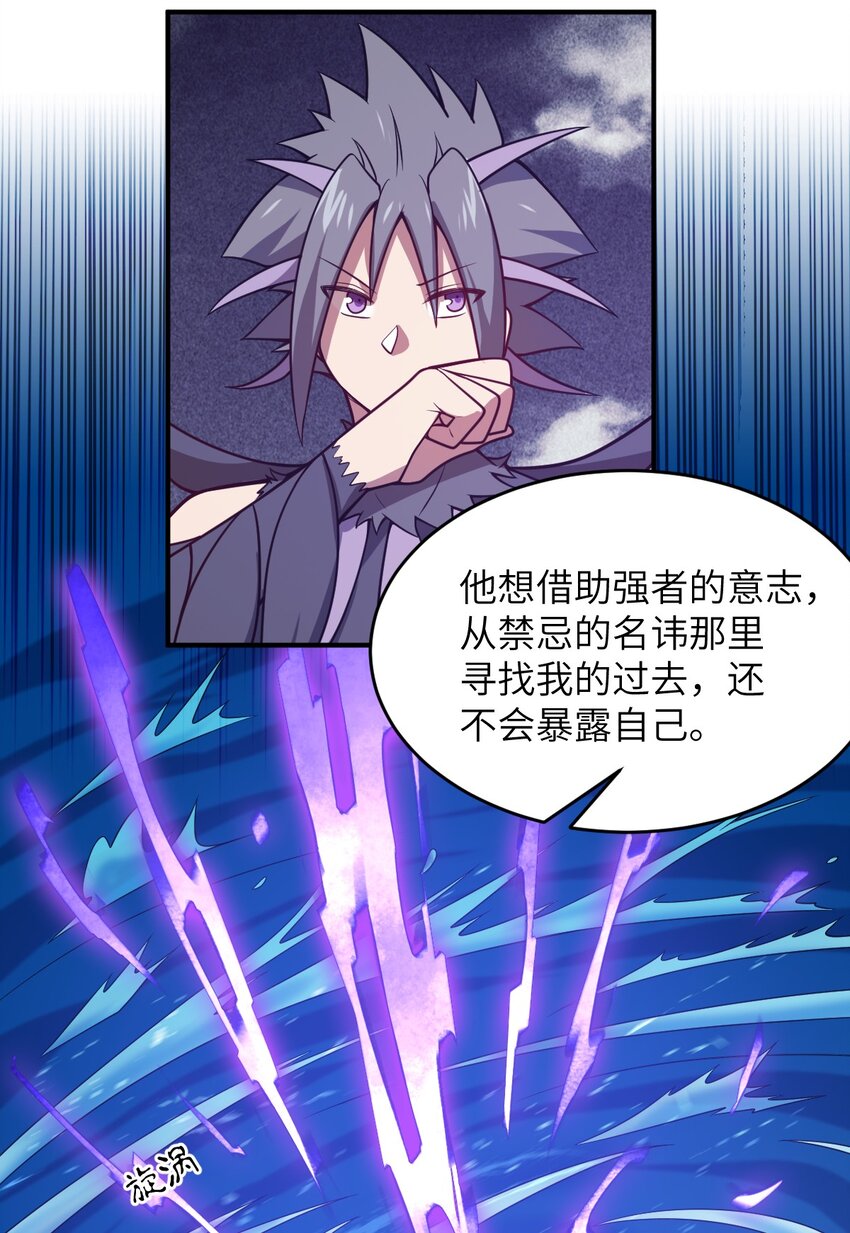 076 我想知道关于你的一切54