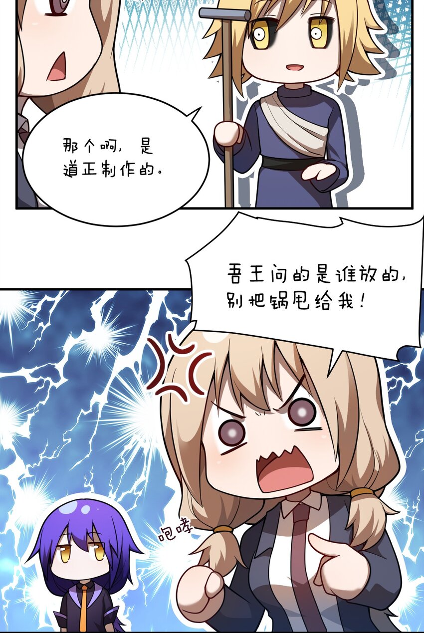 079 终极的王道6