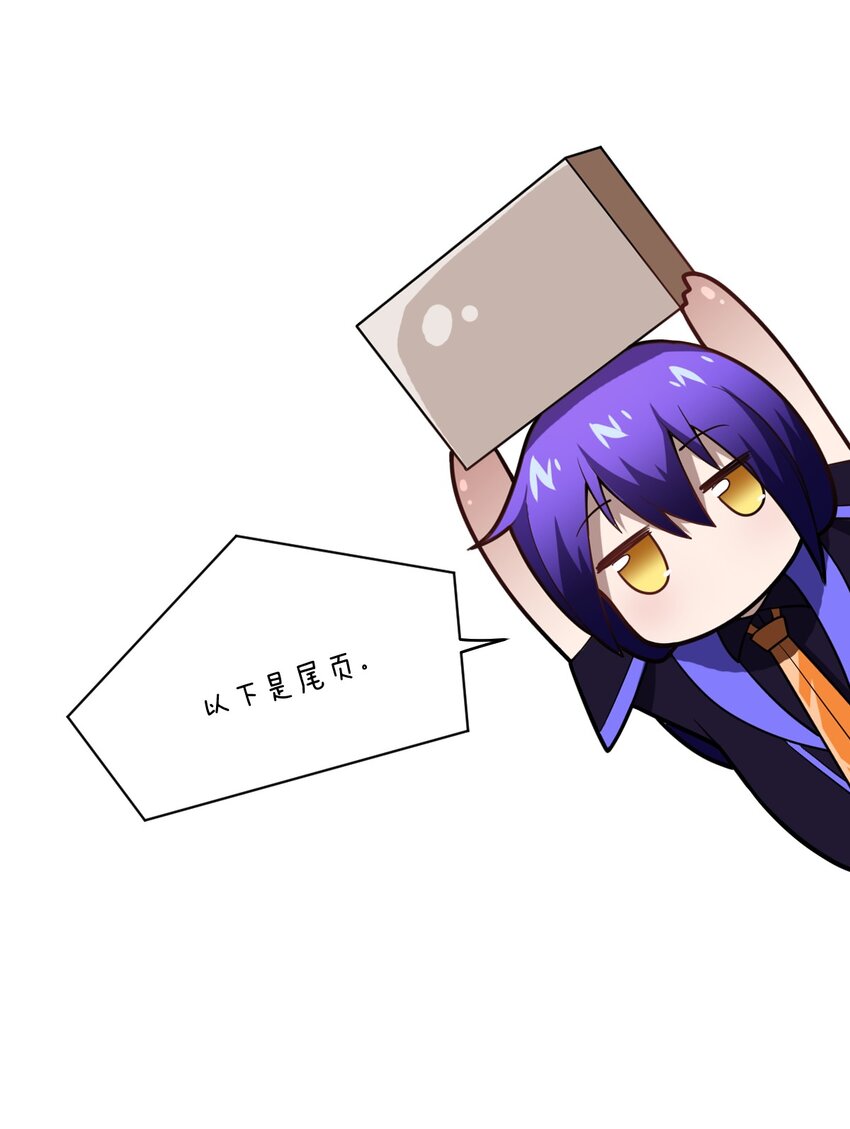 061 人化病毒51