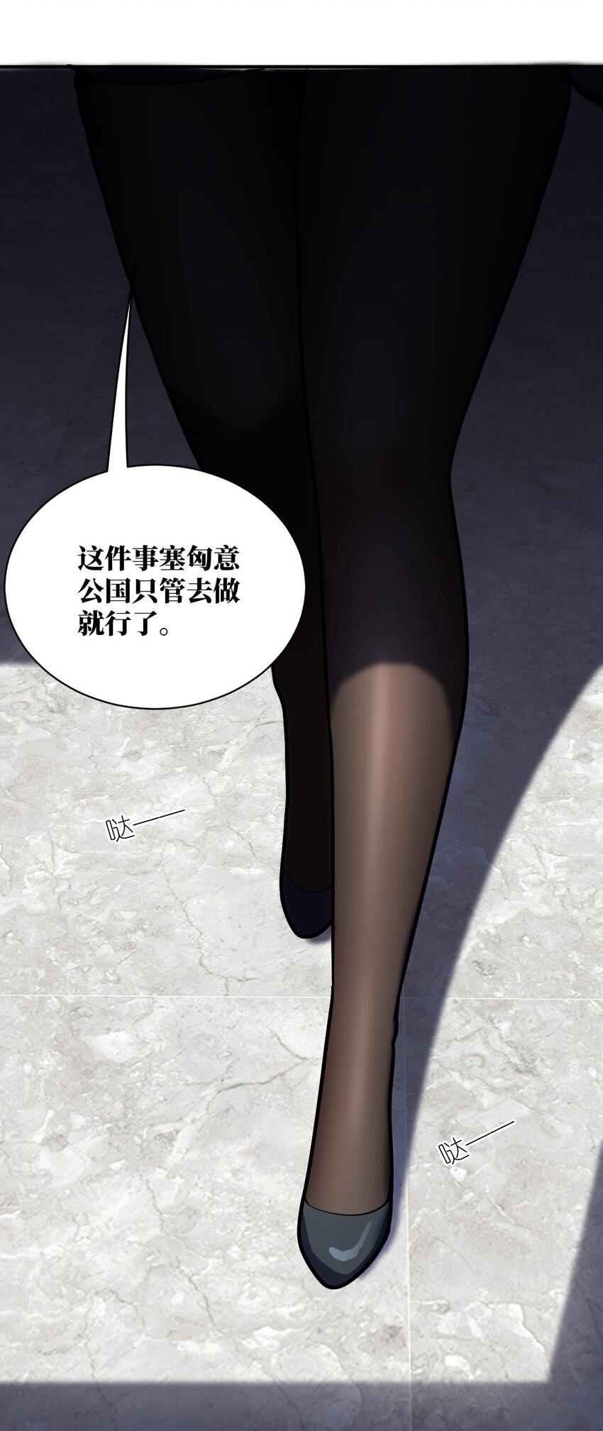043 真正的目标50