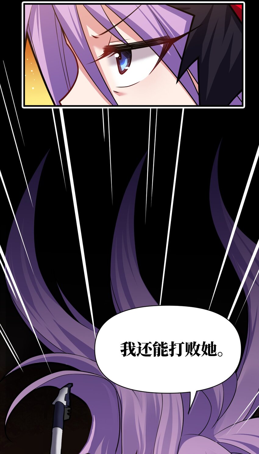 013 城主府的主人52