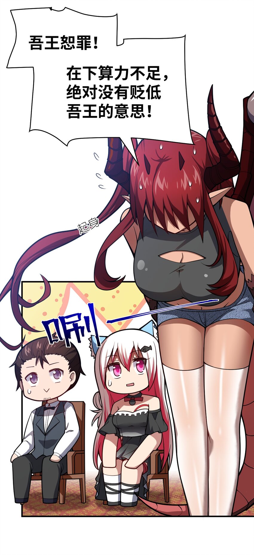 052 无法阻止的攻势15