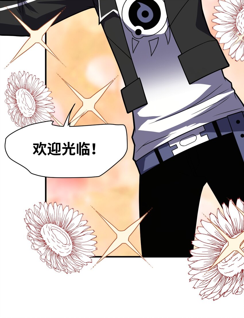 018 城邦乌托尔49