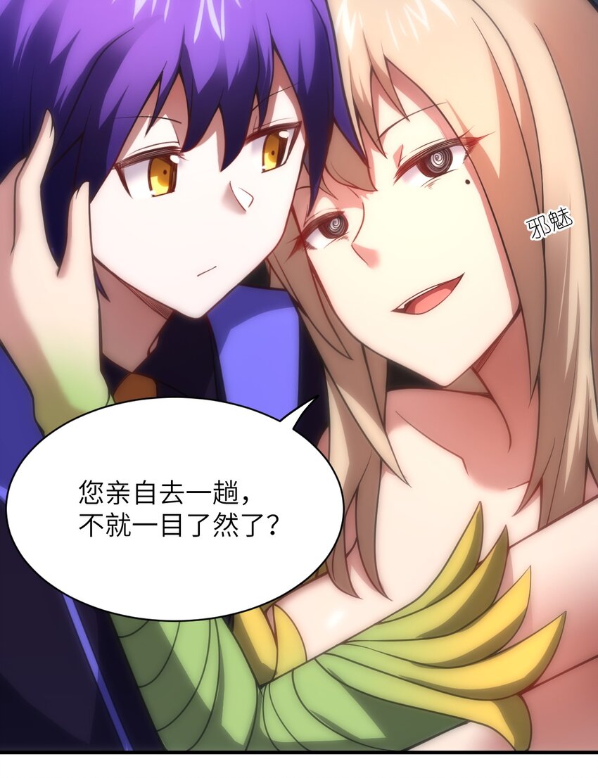 060 狼狈为奸17