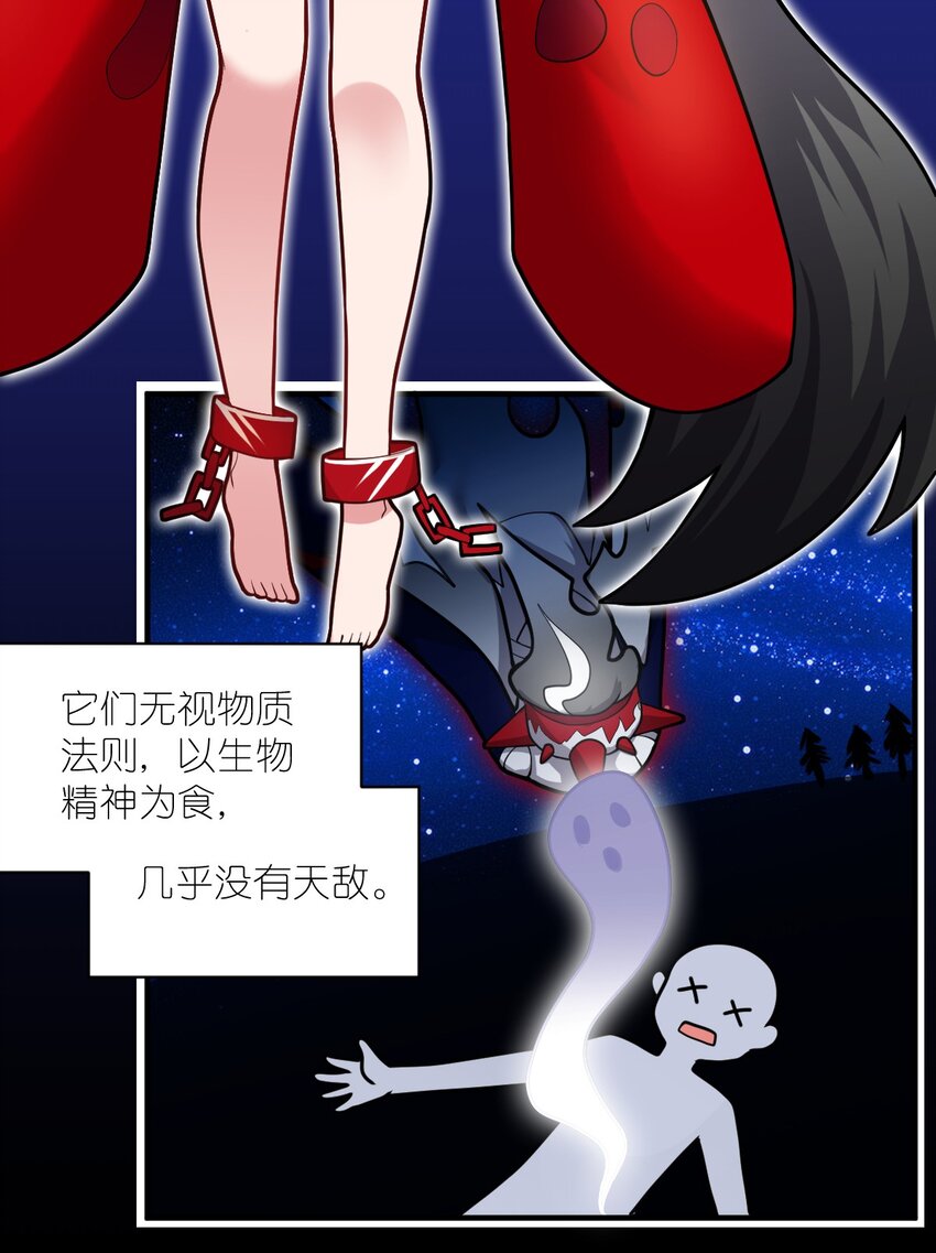 009 主人，你回来了2