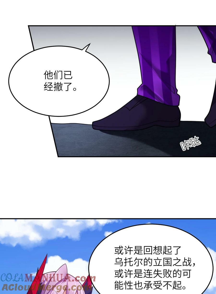 138 已然注定的结局之势24
