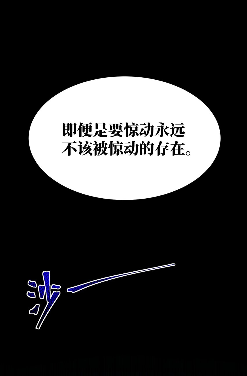 079 终极的王道65