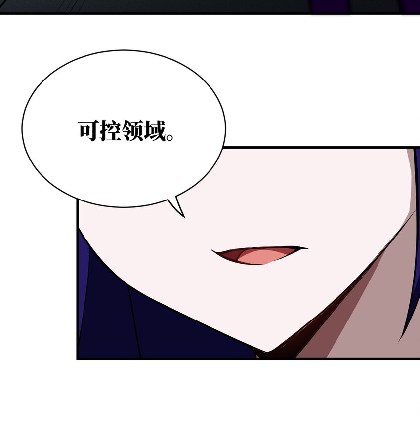 047 重生之月28