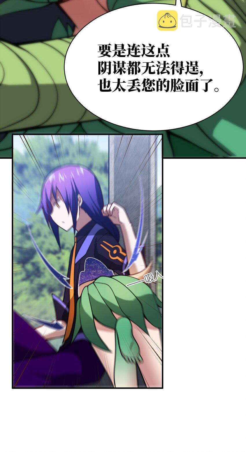 060 狼狈为奸20