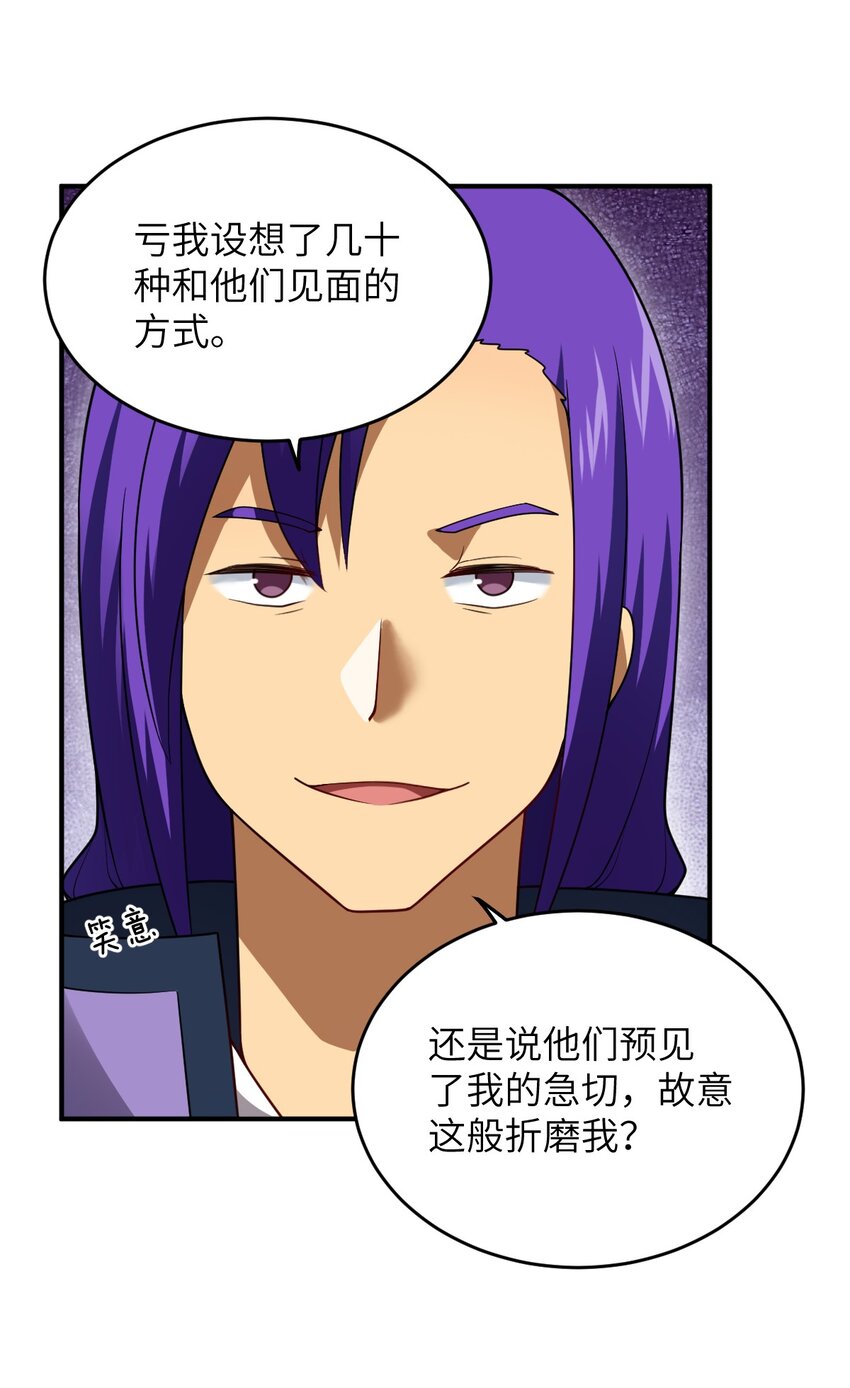 118 天下大势2
