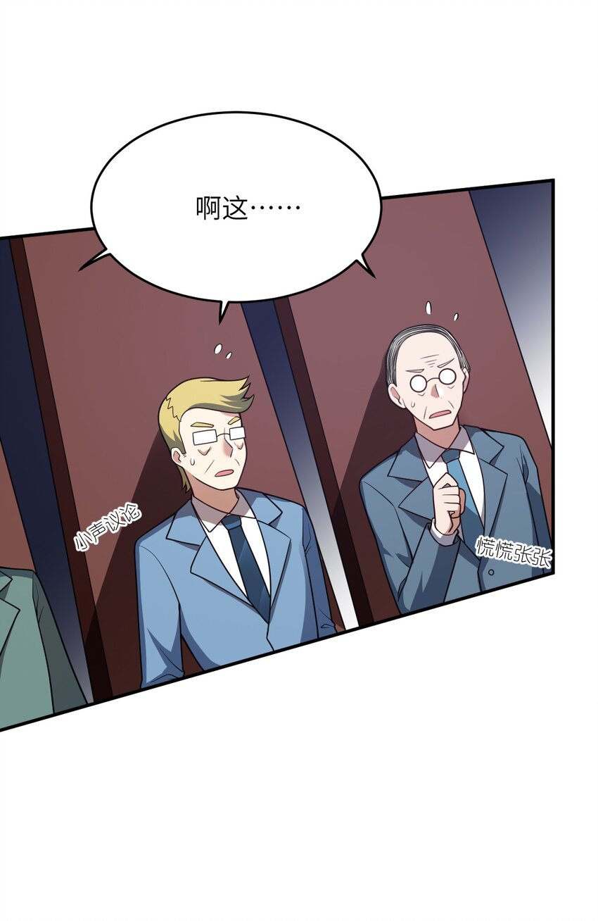 88 太平罪镇37