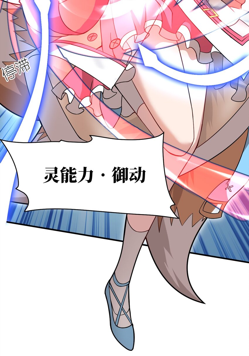 026 弱者之间的战斗？26