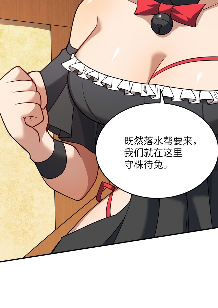 91 人畜无害的萝莉21