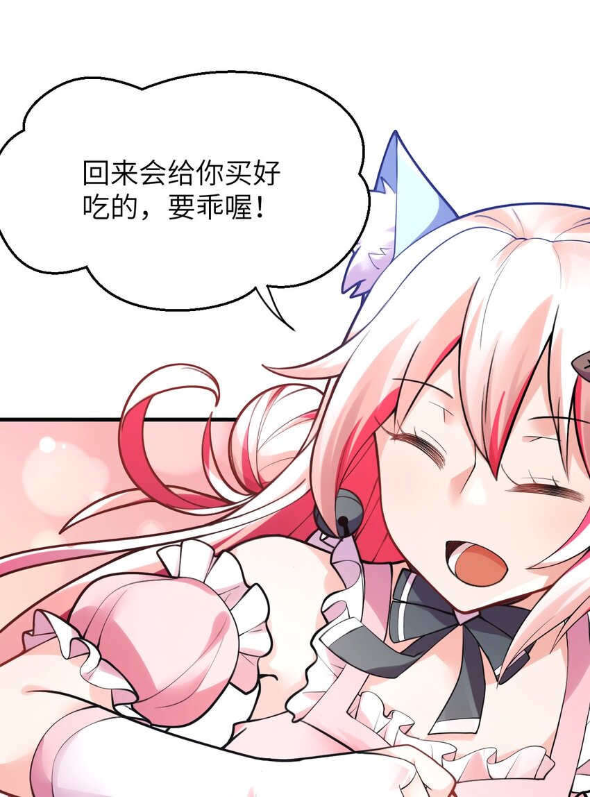 002 大人！时代变了！41