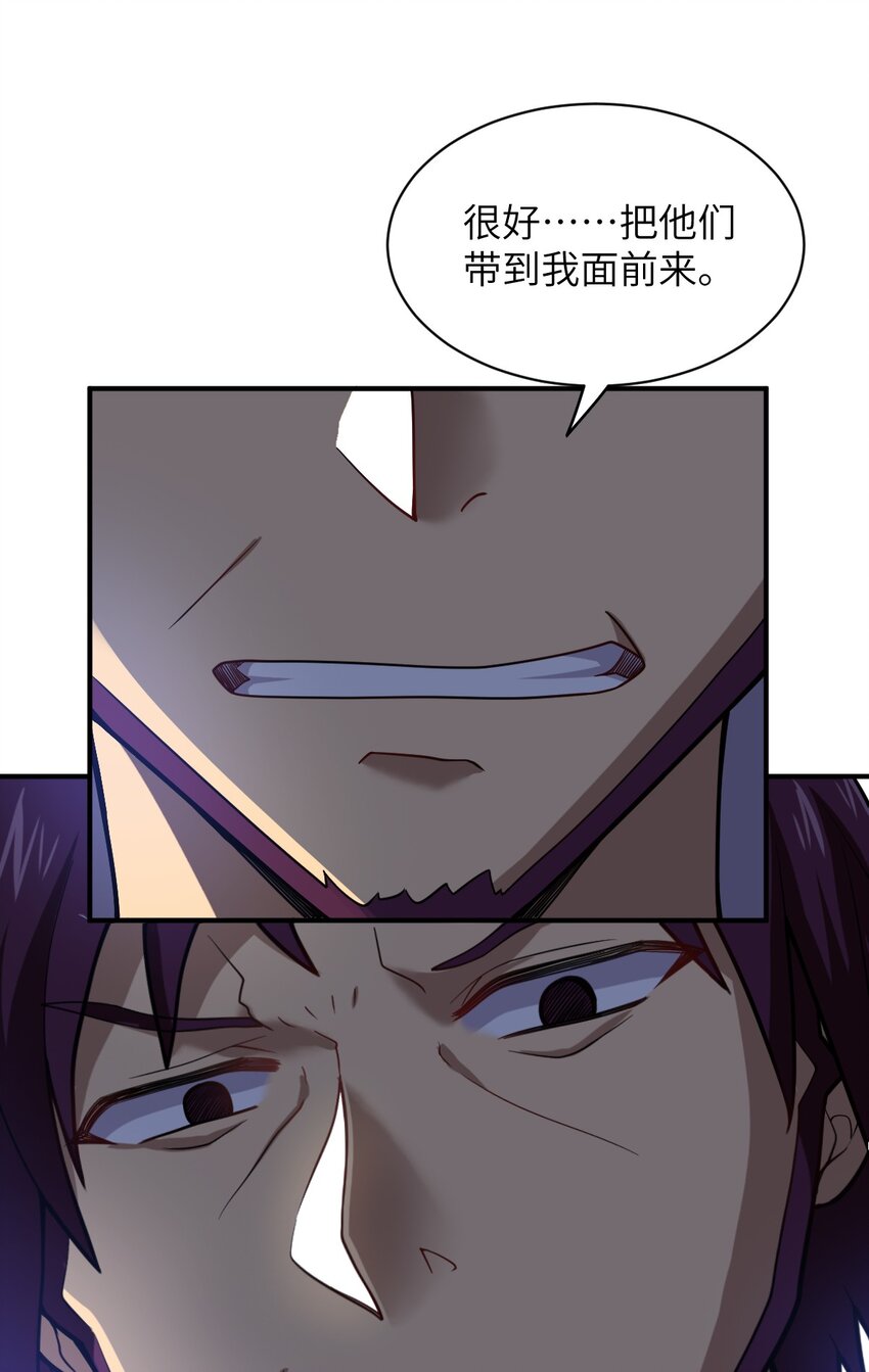 038 暗杀行动5